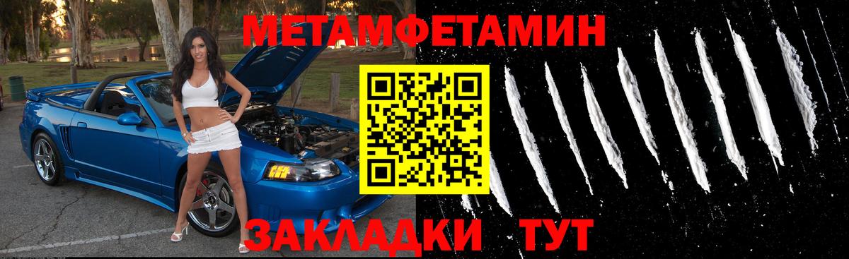 АМФЕТАМИН  АМФЕТАМИН VHQ  Вход с VPN  Amphetamine  Мирный 
