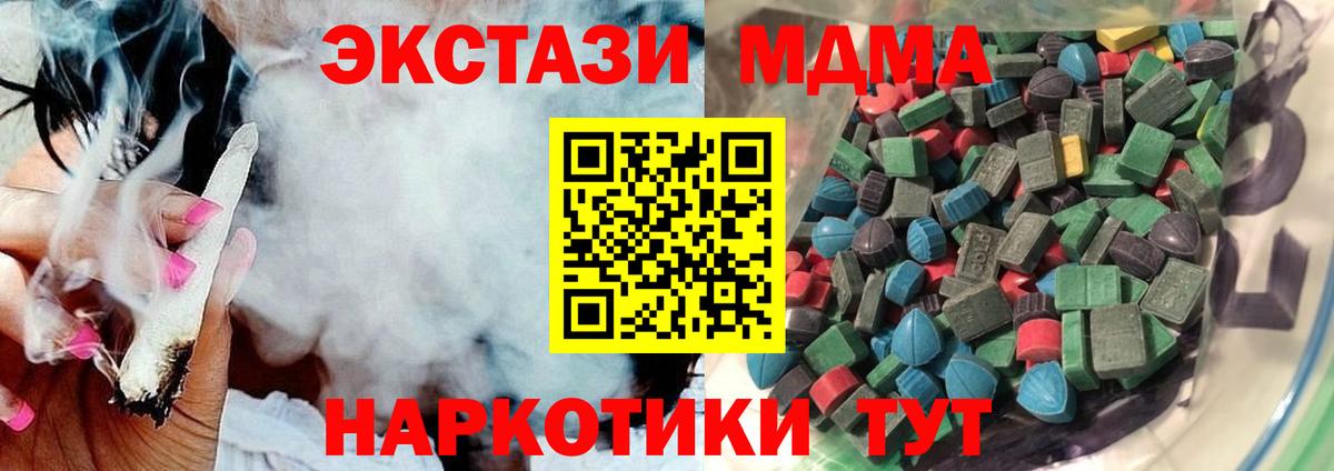 ЭКСТАЗИ Дубай Мирный