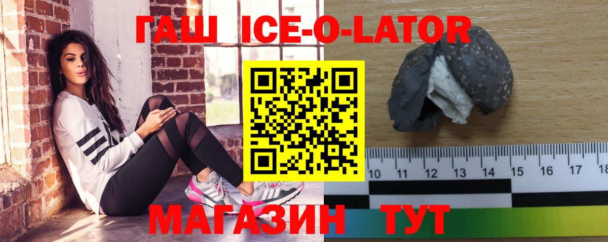 ГАШИШ индика сатива Мирный