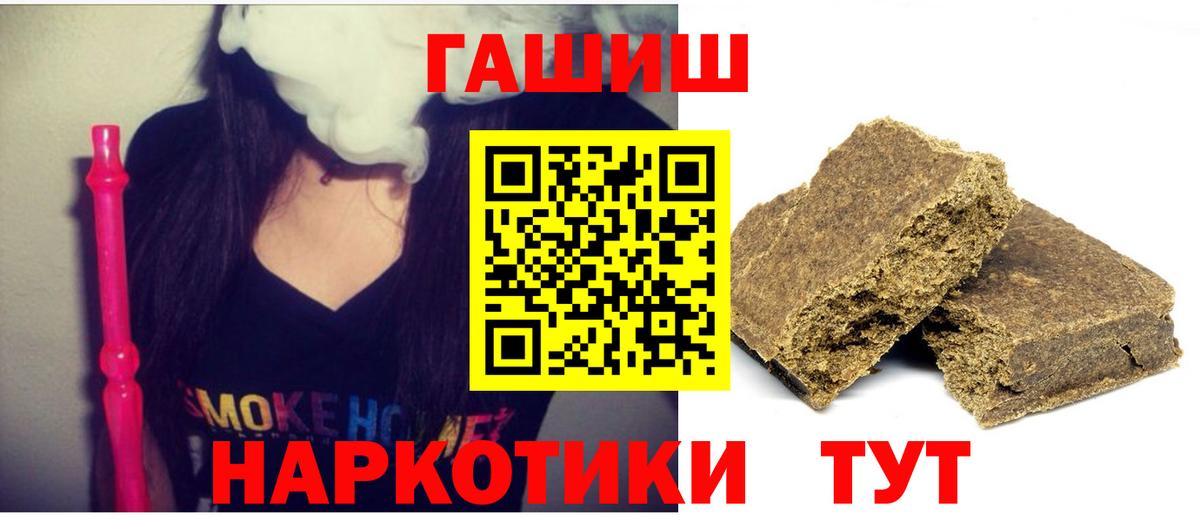 Гашиш Ice-O-Lator  ГАШ  Мирный  Гашиш Изолятор  Вход с VPN 