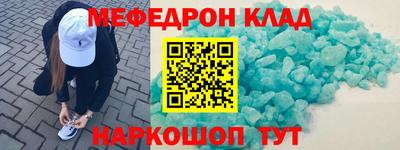 тгк Будённовск