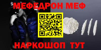 первитин Бузулук