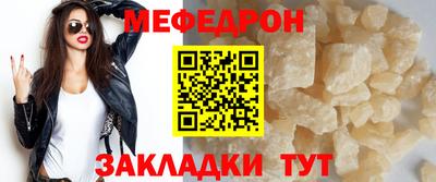 первитин Бузулук