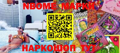тгк Будённовск