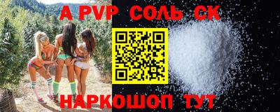 тгк Будённовск