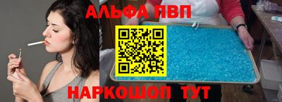 первитин Бузулук