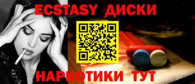 индика Бугуруслан