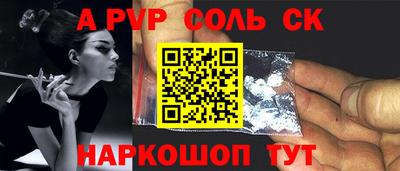тгк Будённовск