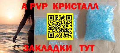 тгк Будённовск