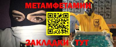 индика Бугуруслан