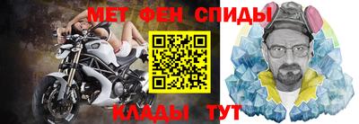 первитин Бузулук