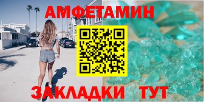 первитин Бузулук