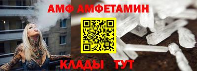 первитин Бузулук