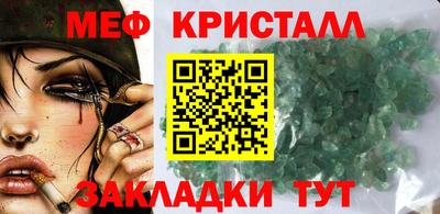 первитин Бузулук