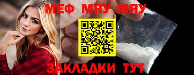 первитин Бузулук