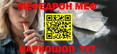 первитин Бузулук