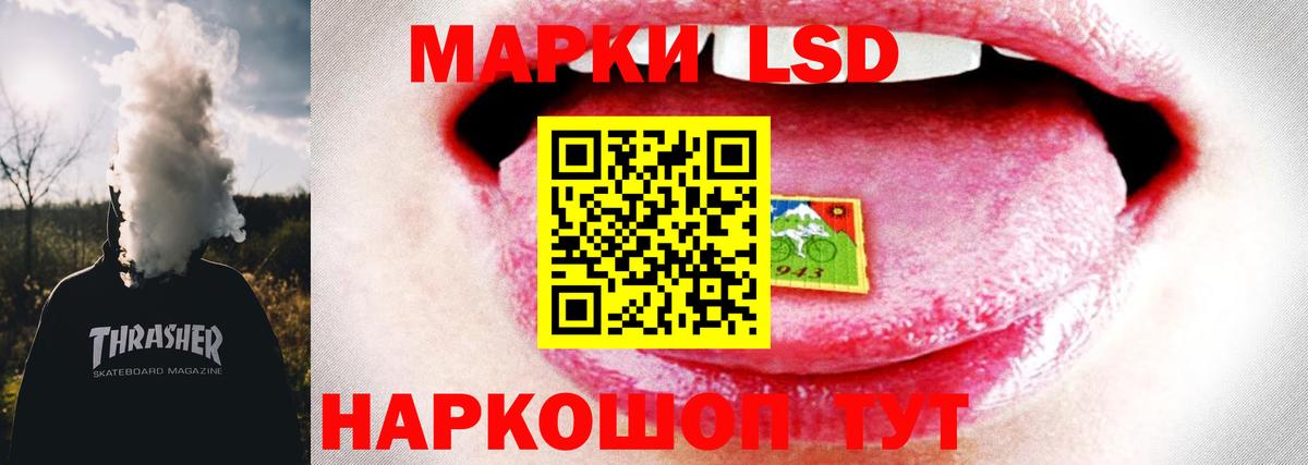 Лсд 25 экстази кислота Мирный