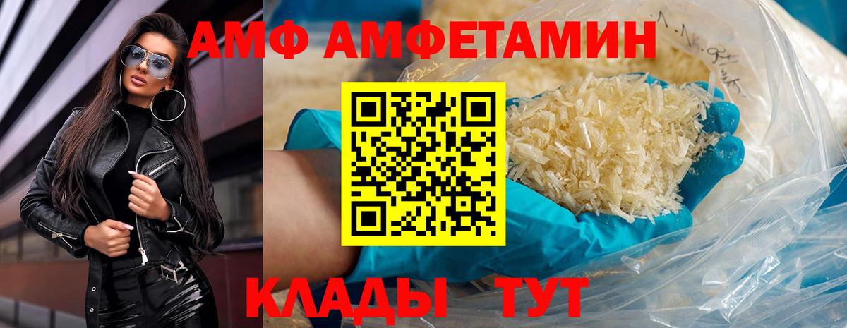 МЕТАМФЕТАМИН Декстрометамфетамин 99.9% Мирный