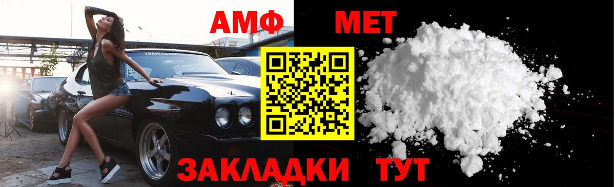 Первитин витя  Вход с VPN  Мирный 