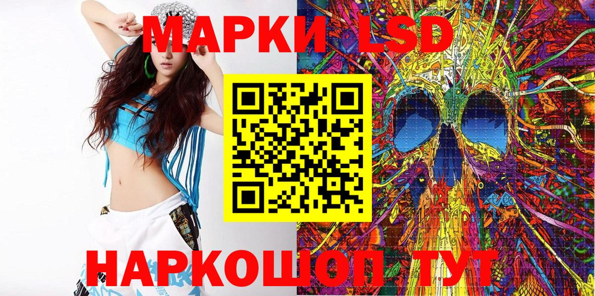 наркошоп  Марки N-bome 1,5мг  Вход с VPN  Мирный 