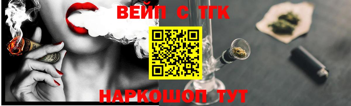 OMG ССЫЛКА  Дистиллят ТГК Wax  Вход с VPN  Мирный 