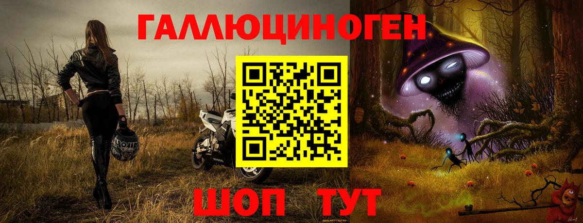 Галлюциногенные грибы GOLDEN TEACHER Мирный