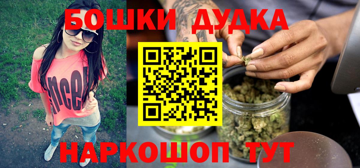 Мирный  Бошки марихуана тримм  Вход с VPN  Каннабис Ganja  Конопля Ganja 