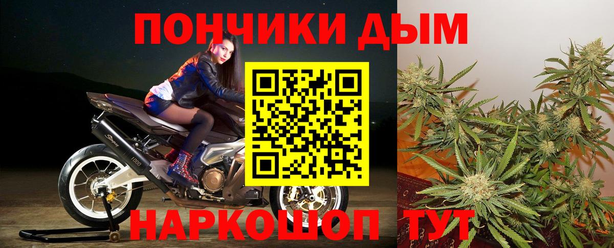Шишки марихуана индика Мирный
